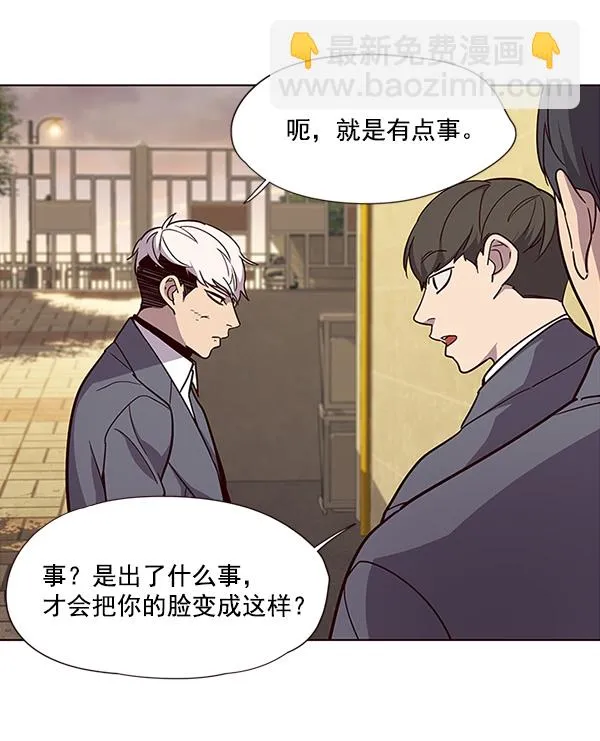 第28话 第103页