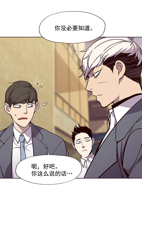 第28话 第104页