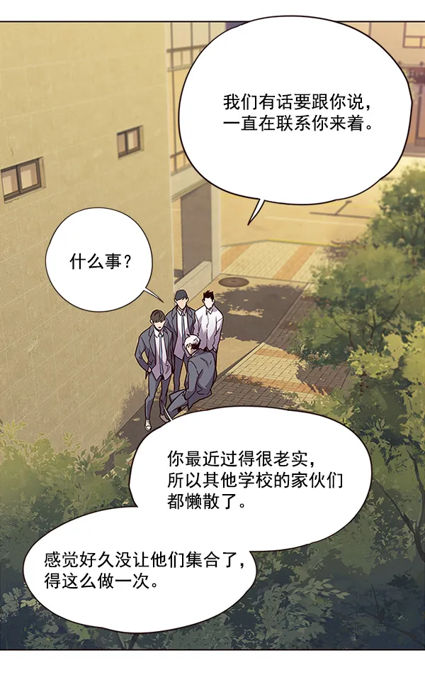 第28话 第105页