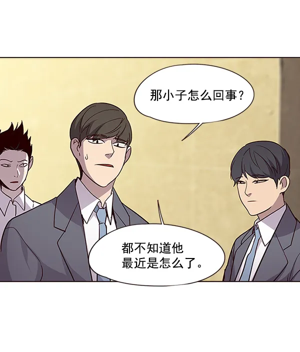 第28话 第110页