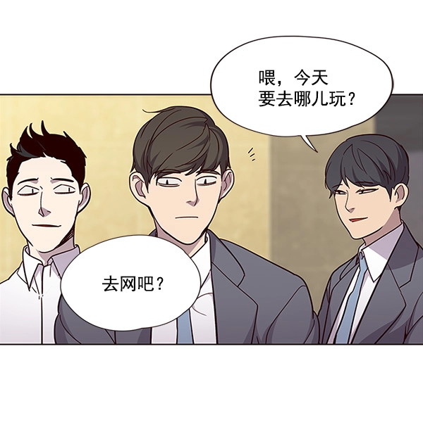 第28话 第111页