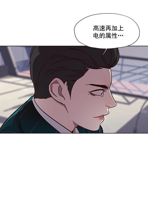 第29话 第4页