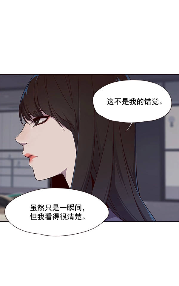 第29话 第6页