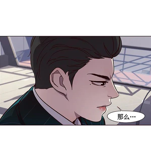 第29话 第7页