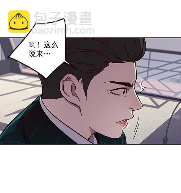 第29话 第8页