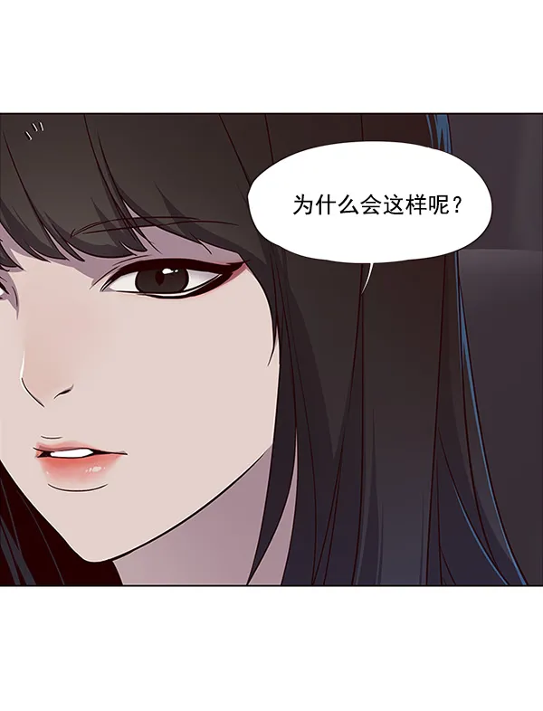 第29话 第9页