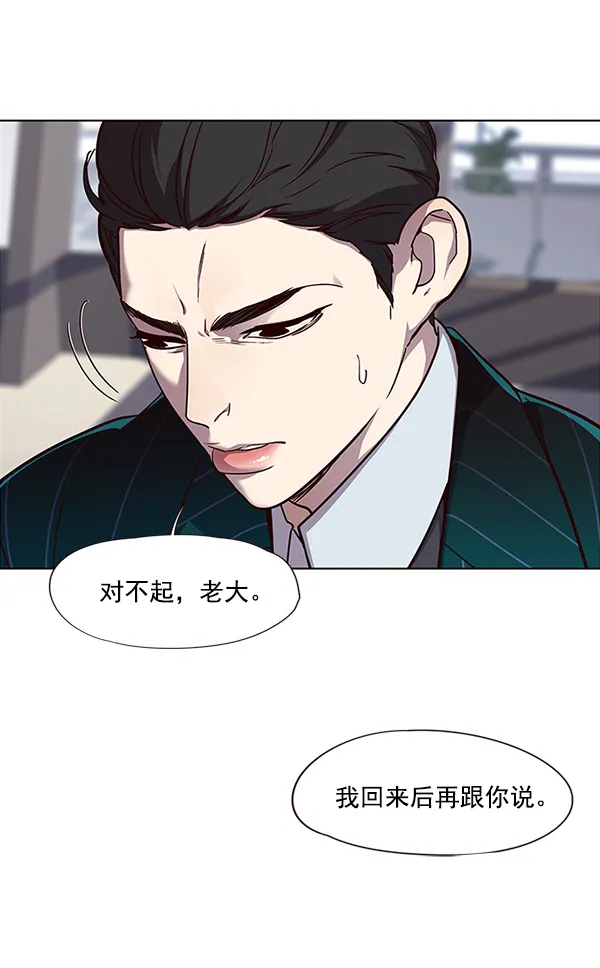 第29话 第10页