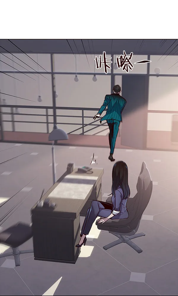 第29话 第11页