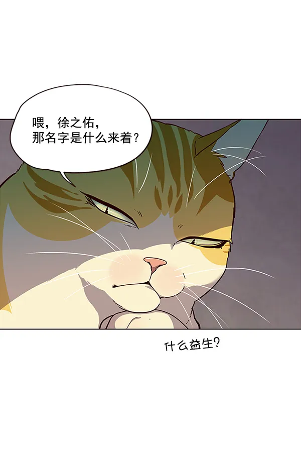 第29话 第17页