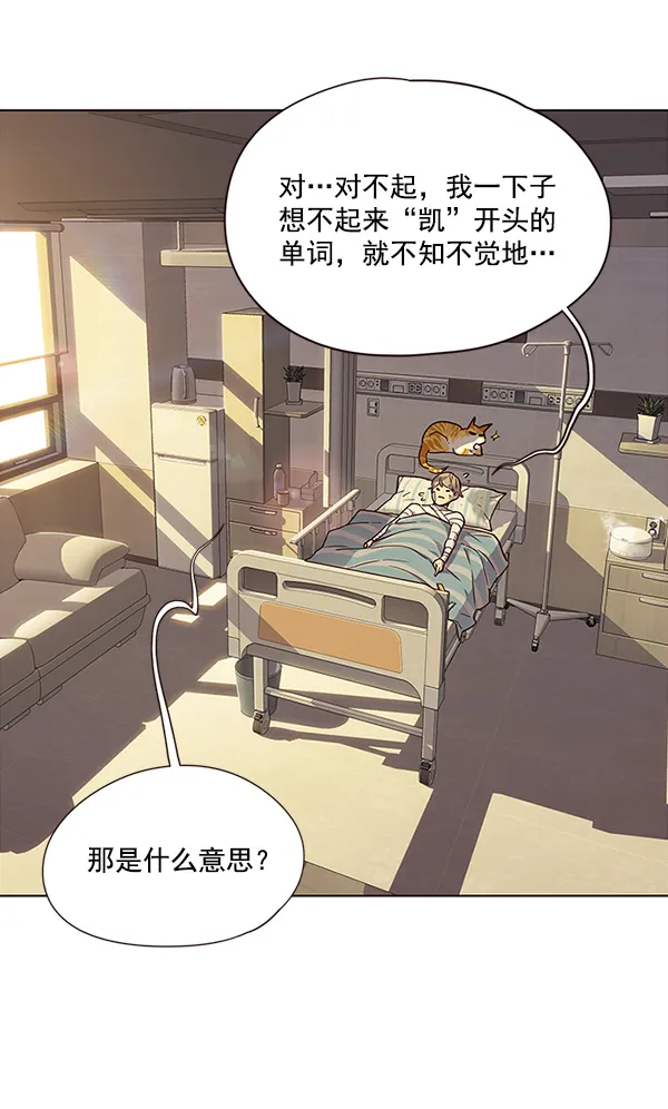 第29话 第18页
