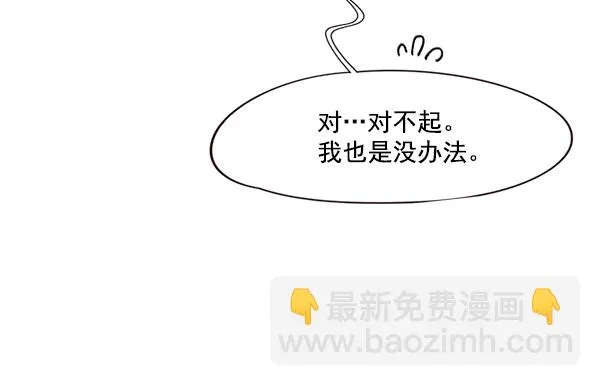 第29话 第20页