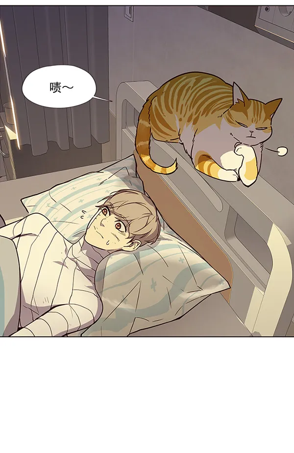 第29话 第21页
