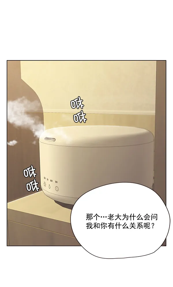 第29话 第22页