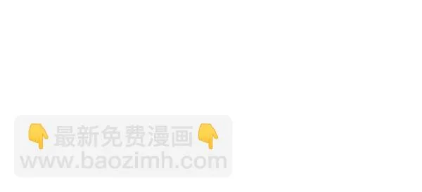 第29话 第29页