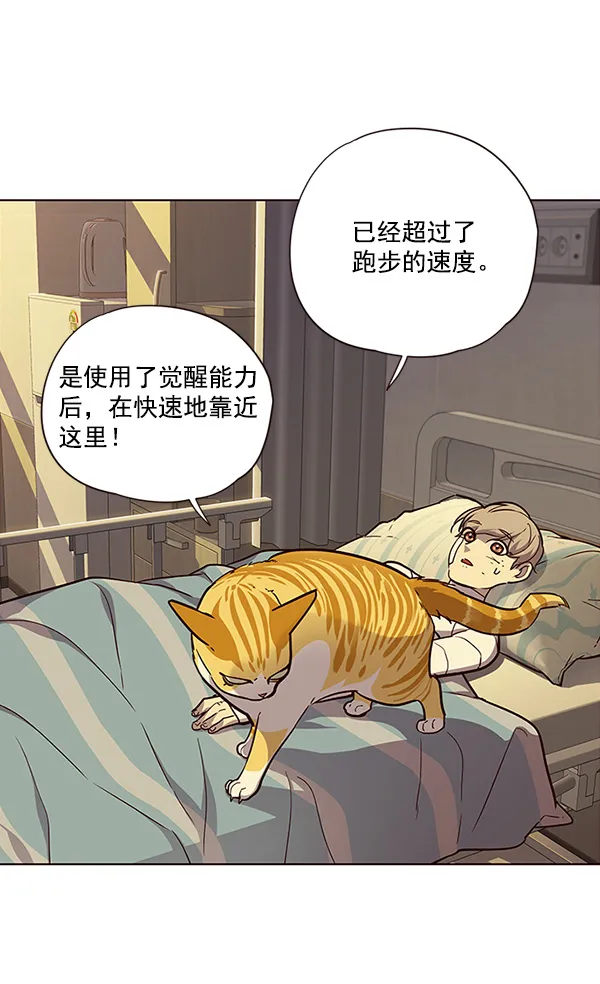 第29话 第32页