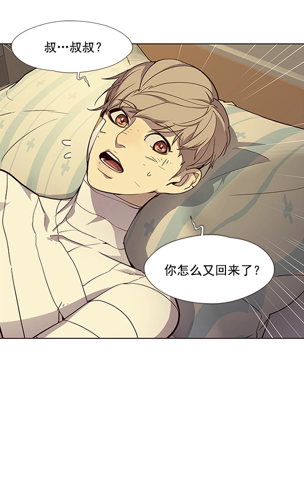 第29话 第35页