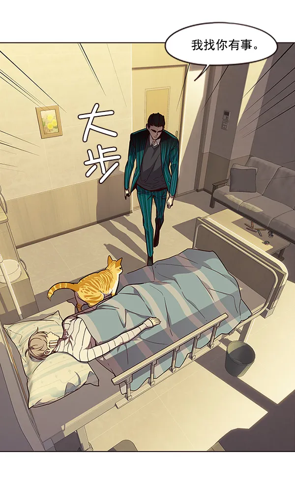 第29话 第36页