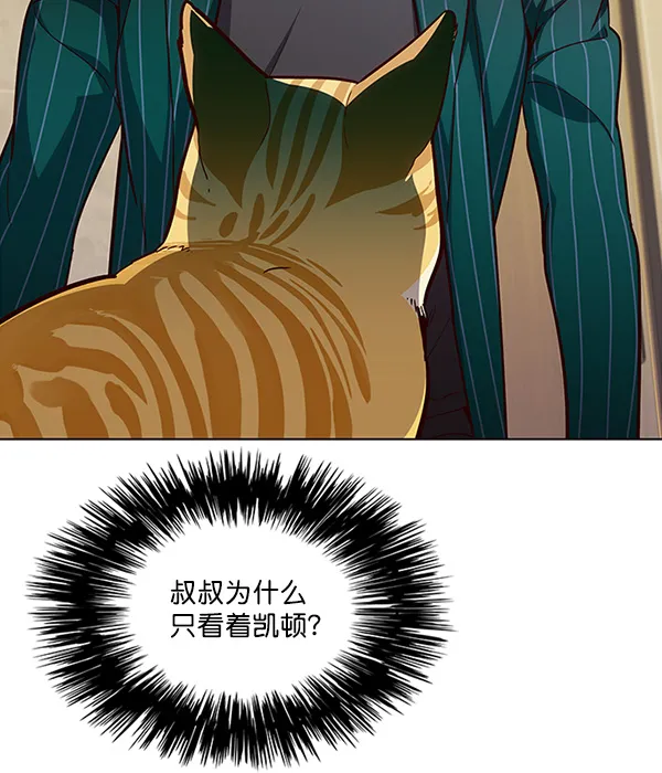 第29话 第38页
