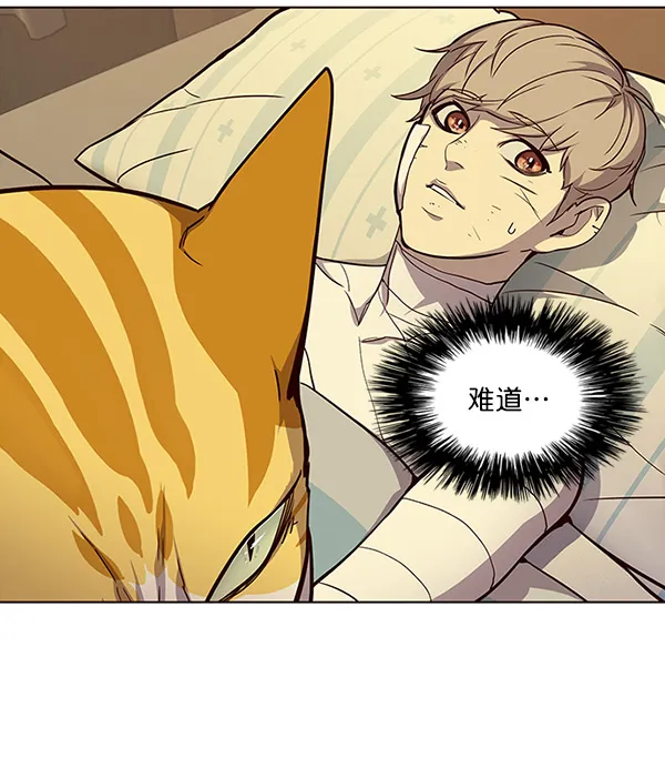 第29话 第39页