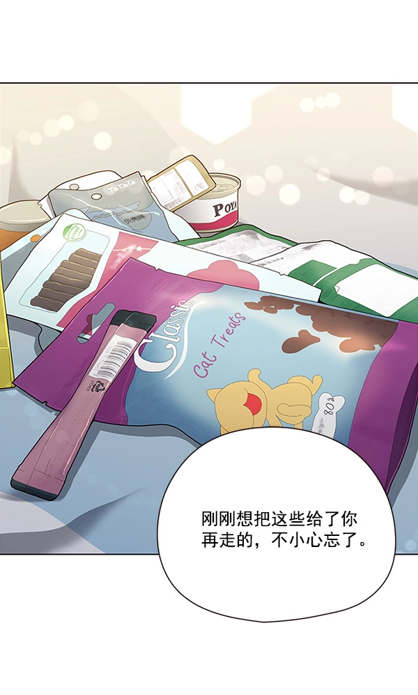 第29话 第42页