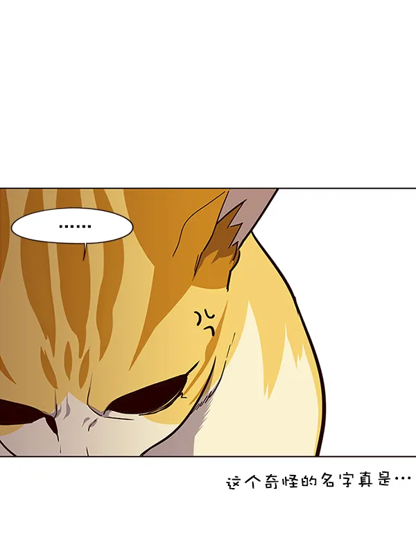 第29话 第44页