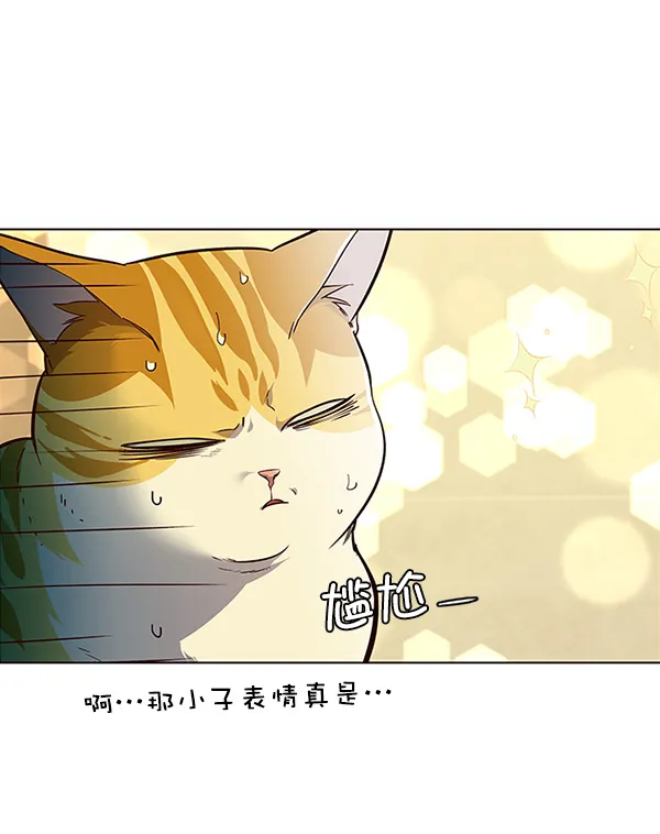 第29话 第47页