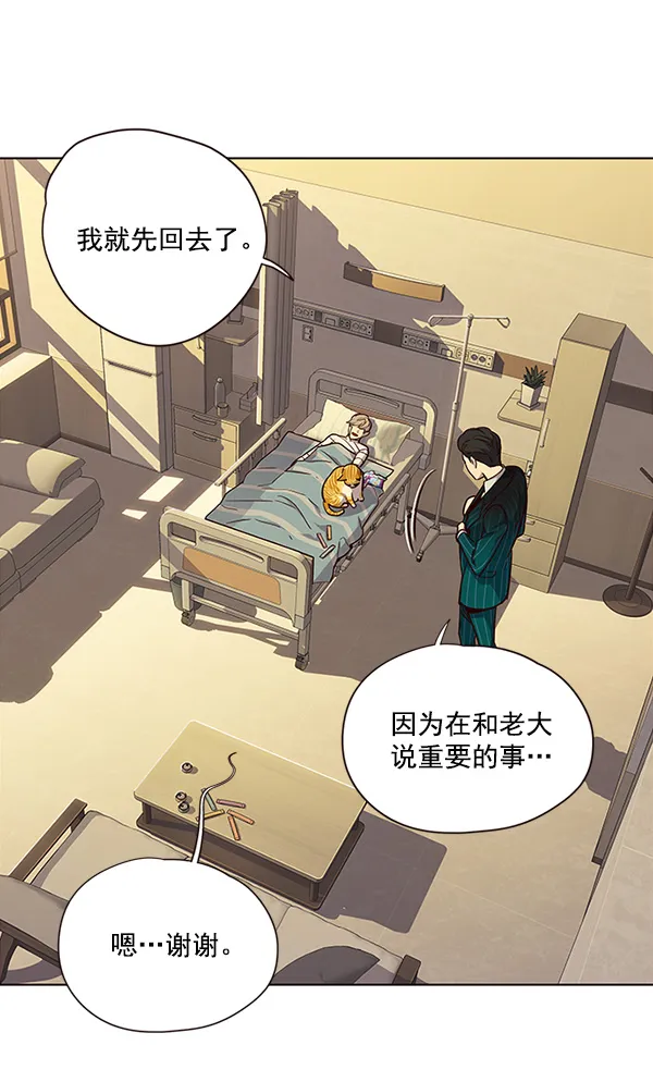 第29话 第48页