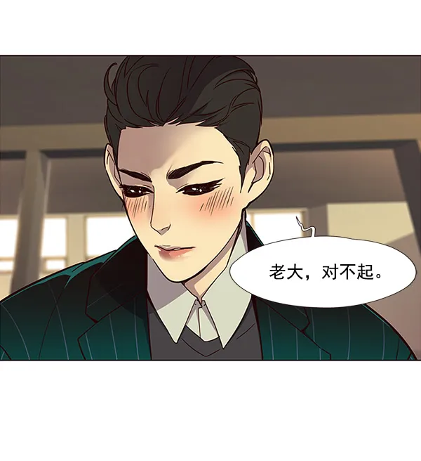 第29话 第53页