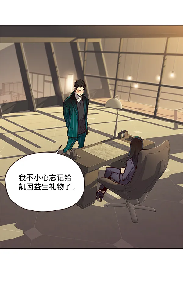 第29话 第54页