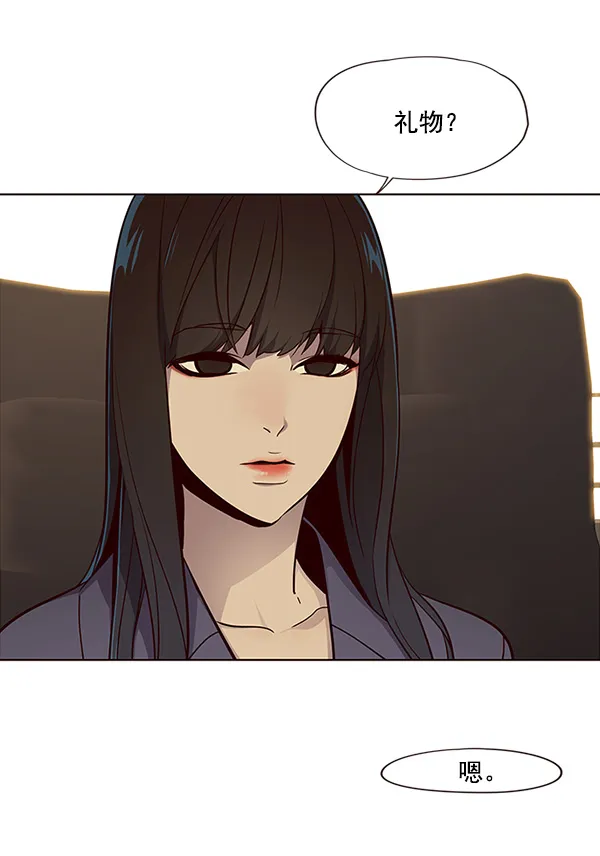 第29话 第55页