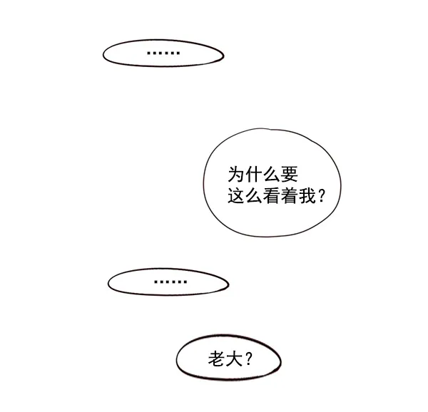 第29话 第56页