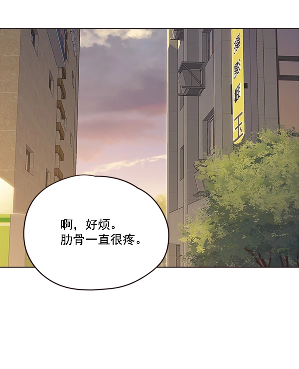 第29话 第57页