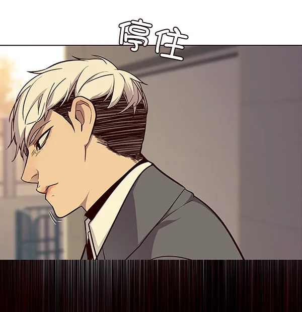 第29话 第59页