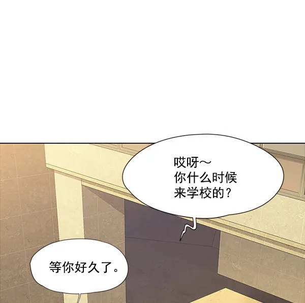第29话 第65页