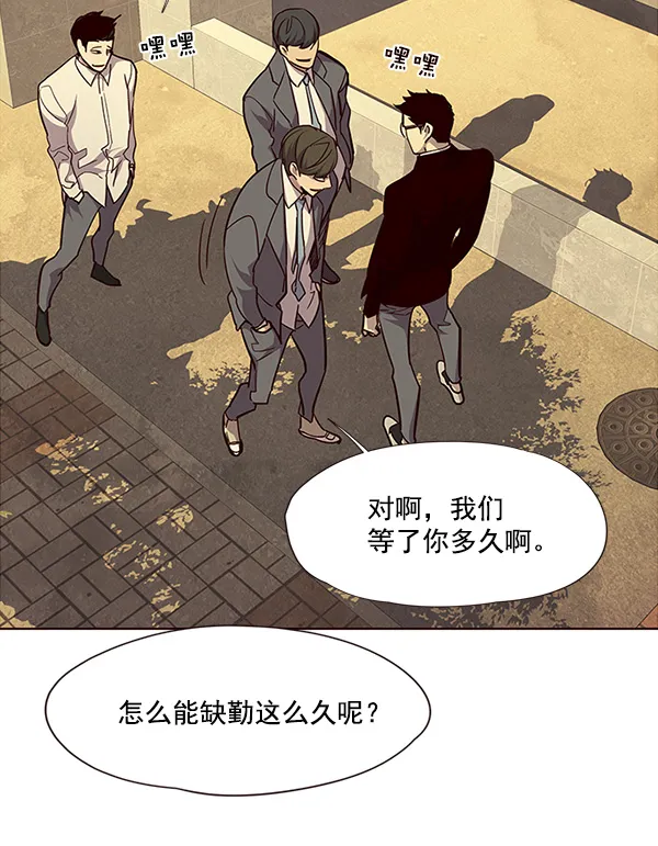 第29话 第66页