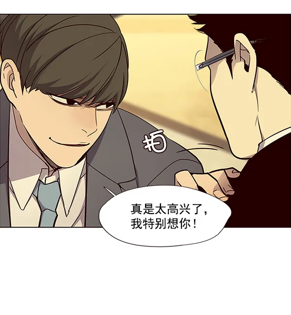 第29话 第67页