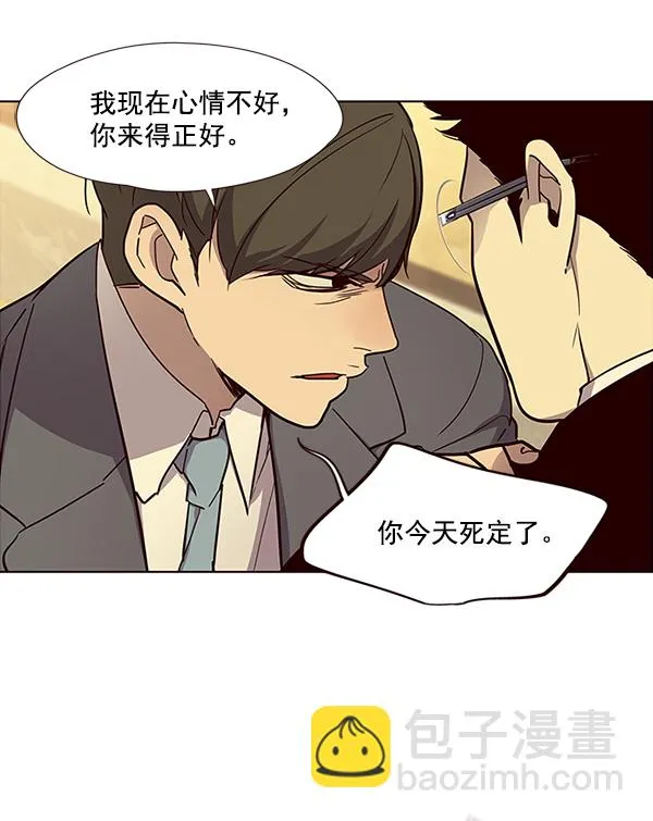 第29话 第68页