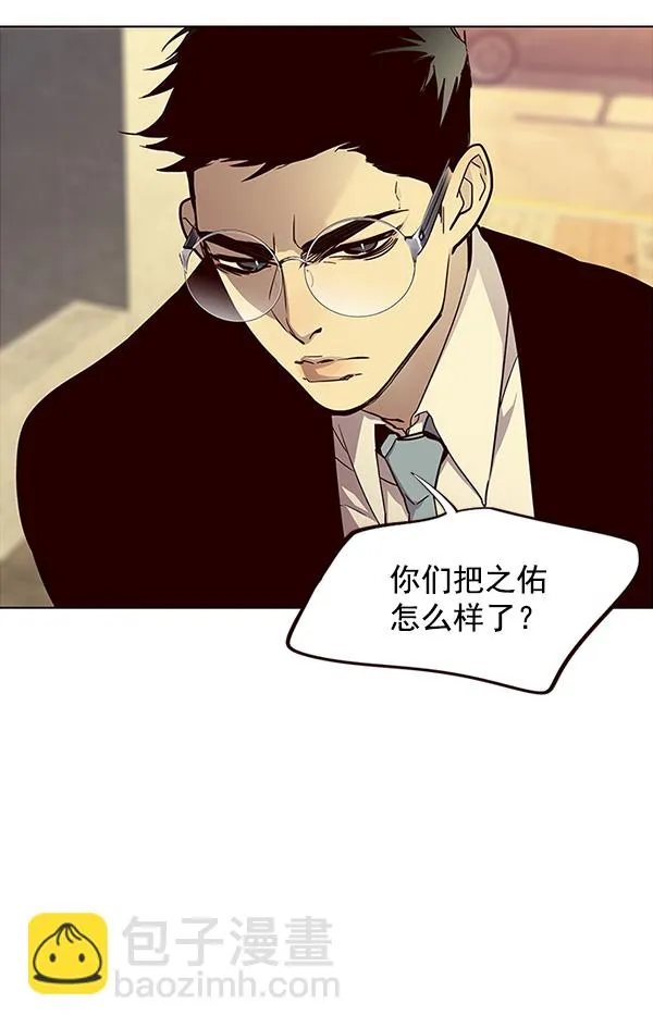 第29话 第73页
