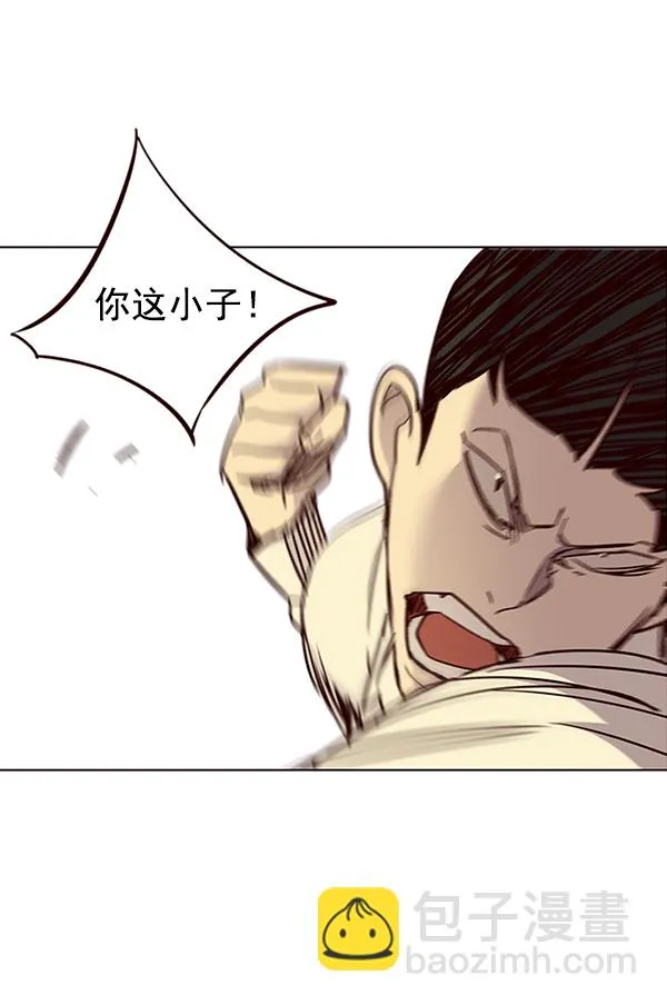 第29话 第74页