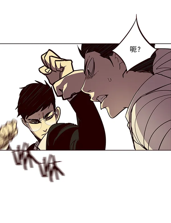 第29话 第76页