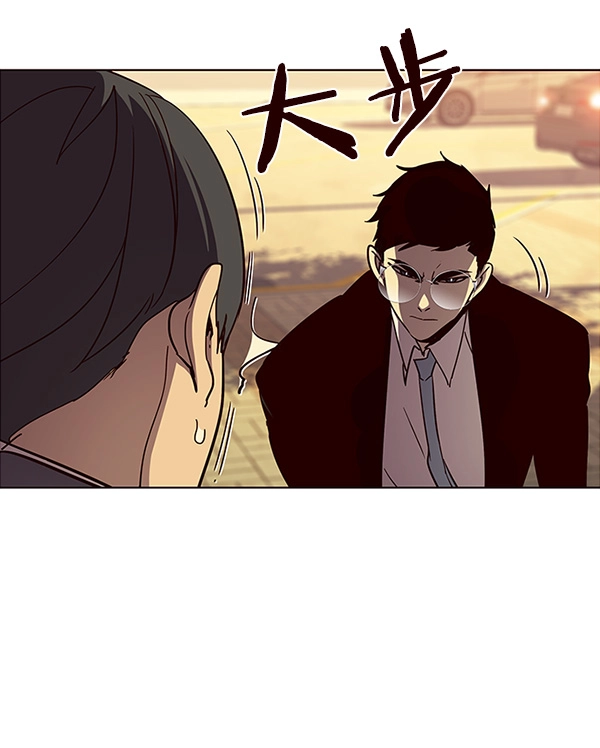 第29话 第79页