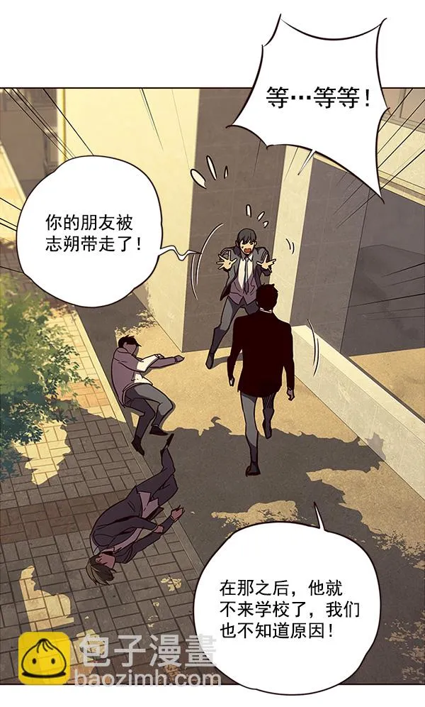 第29话 第80页