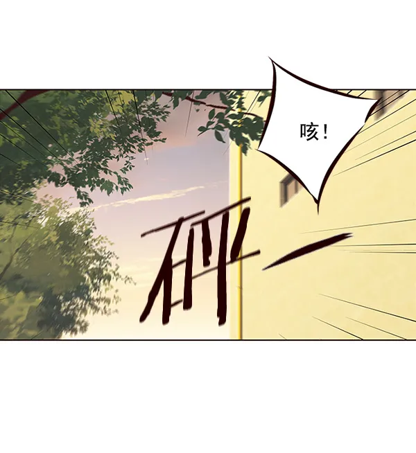 第29话 第87页