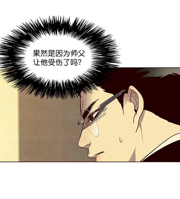 第29话 第90页