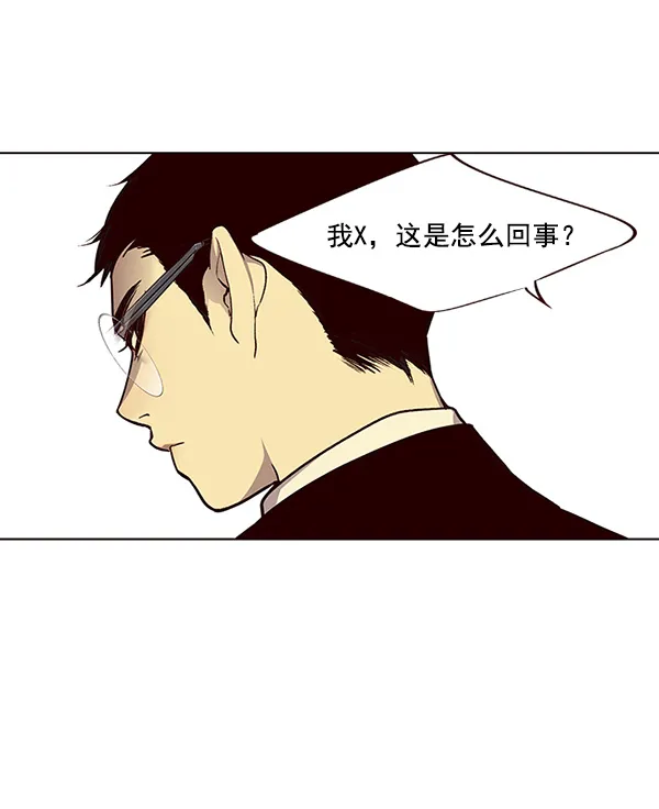 第29话 第91页