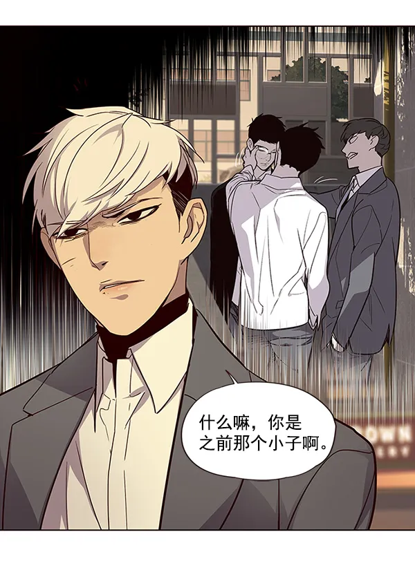 第29话 第94页