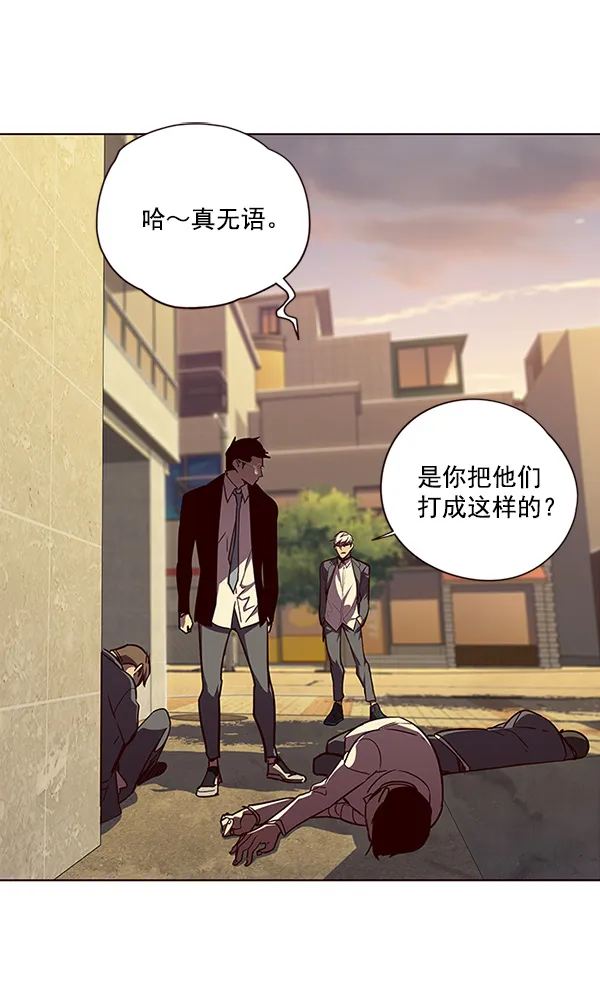 第29话 第97页