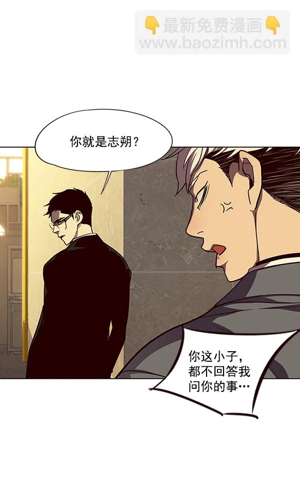 第29话 第98页