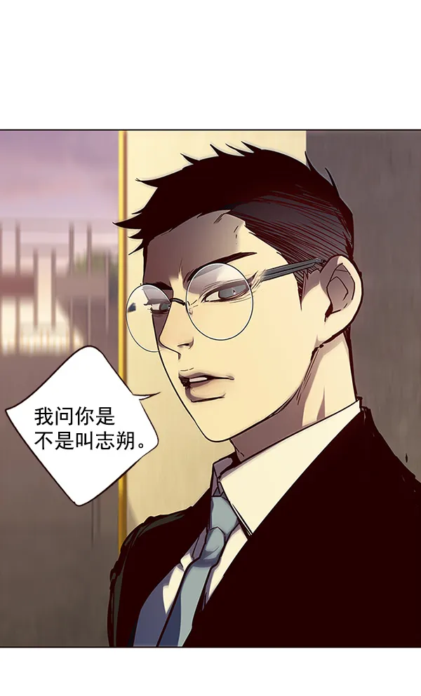 第29话 第99页