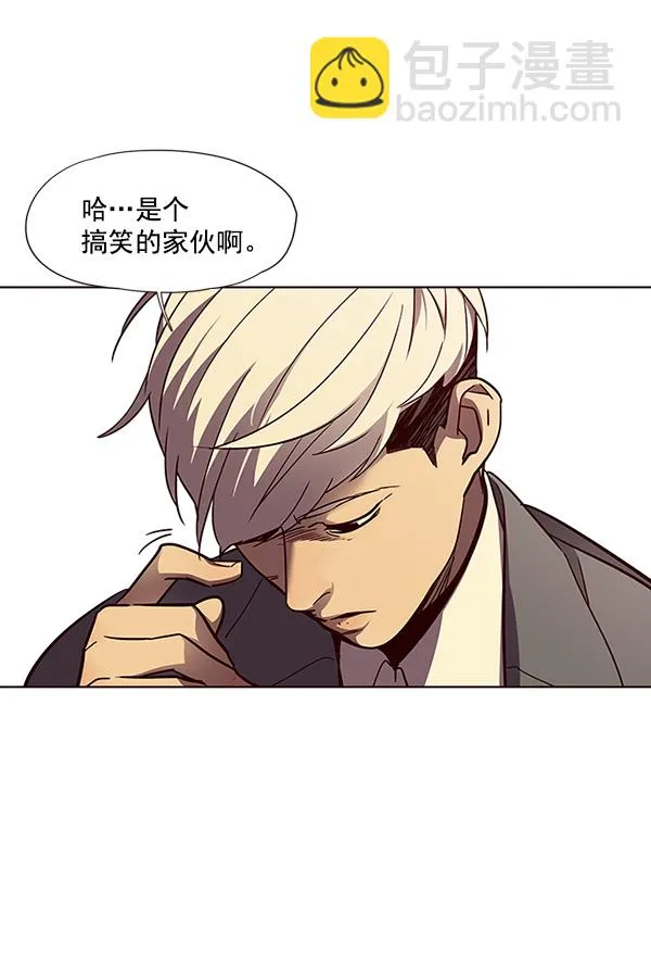 第29话 第100页